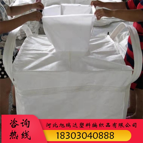 柔性噸包袋 (9)