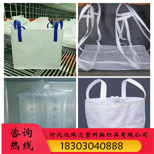 柔性集裝袋 (2)